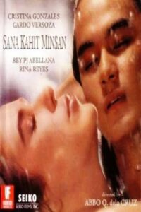 Sana Kahit Minsan (1992)