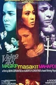 Masikip, Masakit, Mahapdi (1998)