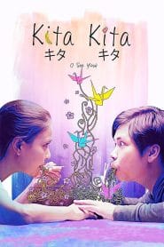 Kita Kita (2017)