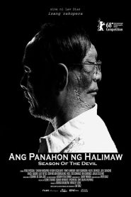 Ang panahon ng halimaw (2018)