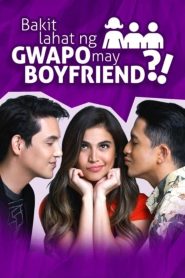 Bakit Lahat Ng Gwapo May Boyfriend! (2016)