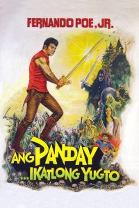 Ang Panday… Ikatlong Yugto (1982)