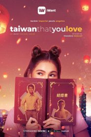 Taiwan That You Love (2019)