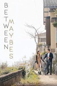 Between Maybes (2019)